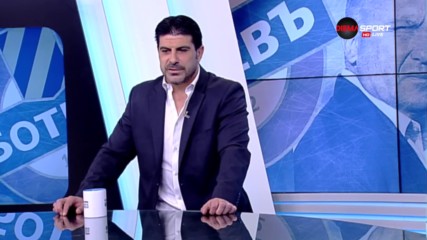 Георги Иванов преди финала: Ботев има предимство, ще бъде здрава битка