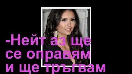 Сериалче без име епизод 1
