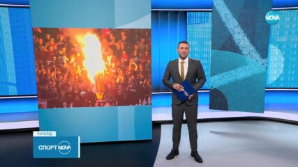 Феновете на ЦСКА организират протест заради "Армията"