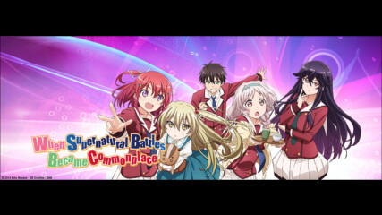 Inou Battle wa Nichikou-kei no Naka / When Supernatural Battles Became Common - 04 [ Bg Mtl Sub ]