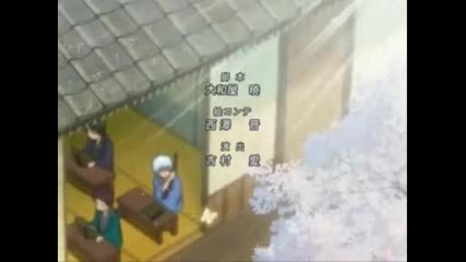 Gintama ending 9