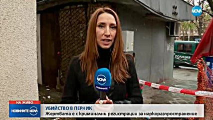 Показен разстрел на наркодилър в Перник