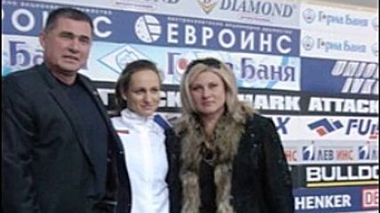 Фиданка Борисова