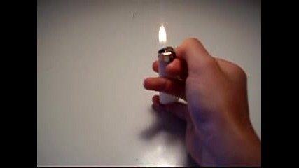Трик Със Запалка