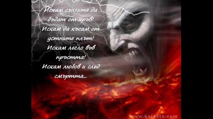 Gamena_obicham i mrazqa