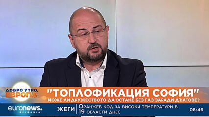 Ще остане ли София без парно и топла вода? Говорят общинските съветници Борис Бонев и Прошко Прошков