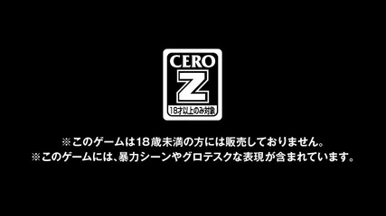 Ninja Gaiden 3: Razor's Edge (momiji trailer)