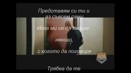 Масари - Истинска Любов
