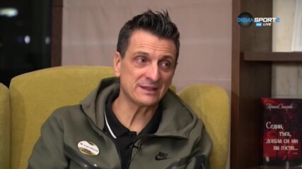 Джовани Гуидети: Трябва да имаме манталитет на хора, които искат още и още