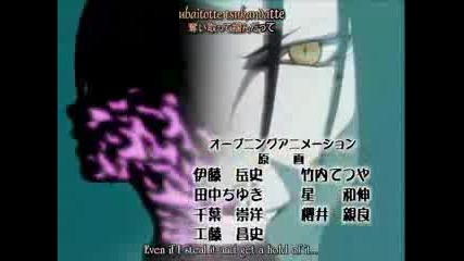 Naruto - Castle In The Sky