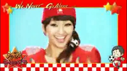 Sistar - We Never Go Alone Mv ~ Korea 