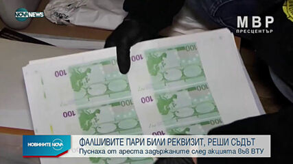 Новините на NOVA NEWS (18.03.2021 - 20:00)