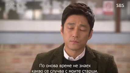 I Have A Lover E37 2/2