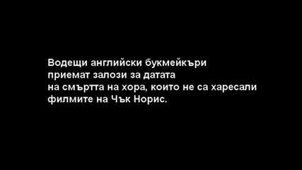 killara_-_( чък норис )