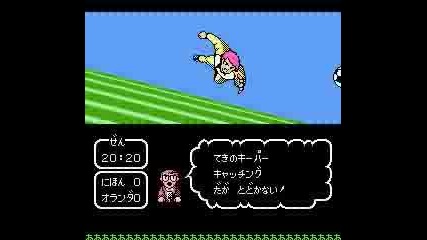 Captain Tsubasa Dream Team 2 The Game 67 