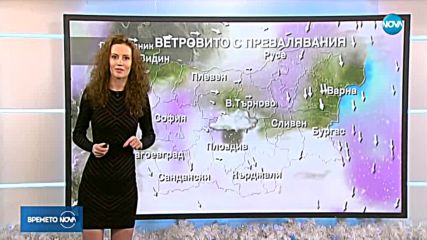Прогноза за времето (06.01.2019 - централна емисия)