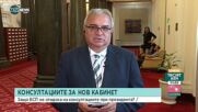 Клечков, БСП за евентуален нов кабинет с мандата на ПП: Ще търсим подкрепа от здравомислещите хора