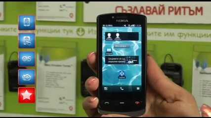Germanos Video Review Nokia 700