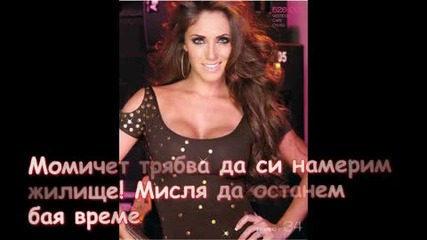 Dulce venganza Episode 2, Season 1
