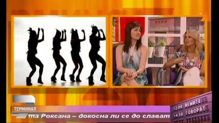 Роксана Откровено за предизвикателствата на сцената и живота - Жените говорят - Терминал 7 - Tv7