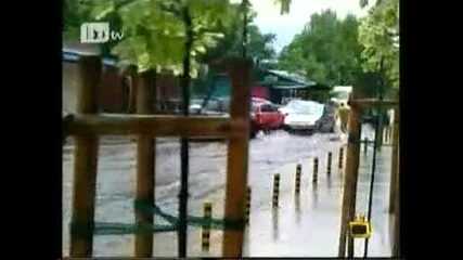 Със Сърф По Софийска Улица - Голям Смях !!! 