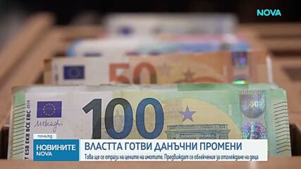 Облагат ваучерите за храна, вдигат данъчните облекчения за деца