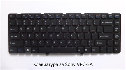 Оригинална клавиатура за Sony Vaio Vpc Ea от Screen.bg