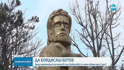 Да боядисаш Ботев: Паметник на поета сменя цвета си през два дни