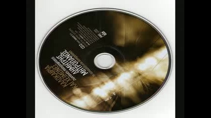 Dimitris Mitropanos - Agalma 