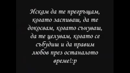 Love Sms - i 