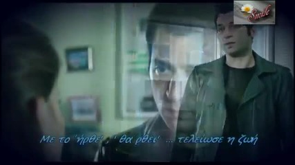 Ecevit & Ahu - Son Perde (greek Subs)