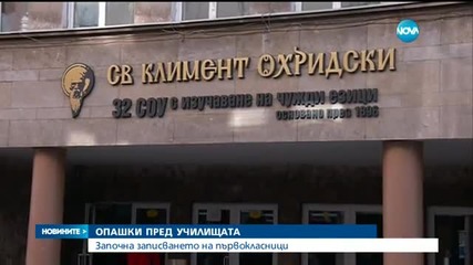 Новините на Нова (04.04.2016 - обедна)