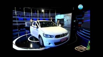 Национална лотария 23.11.2013 ( Цялото предаване )