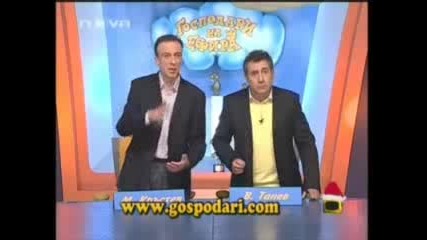 Gospodari na efira - pak smqh.flv