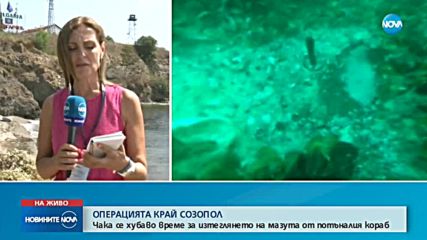 Борисов за разлива край Созопол: Трябва да пазим и живота на водолазите