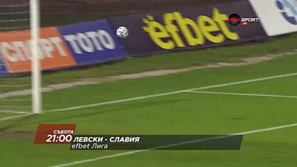 Левски - Славия на 24 юли, събота от 21.00 ч. по DIEMA SPORT