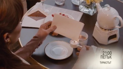 „Туристът” на 21 юли по KINO NOVA