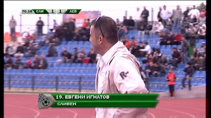 Sliven - levski 