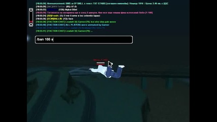 fly hack