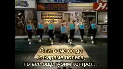 [бг превод] Black Eyed Peas - Shut Up