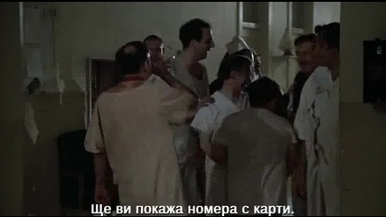 Полет над кукувиче гнездо 2 Част (1975)