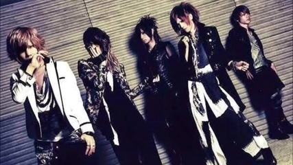 Sadie - Tsuiren no Hana [ remastered ver. ]