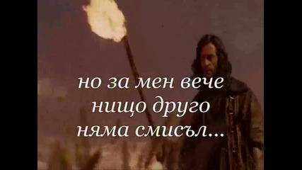 Judas Priest - Close To You + Превод