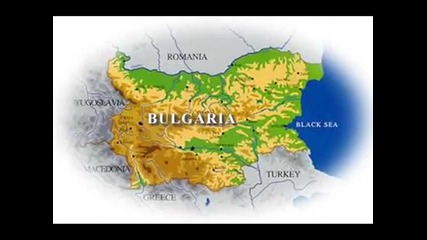 Една българска роза