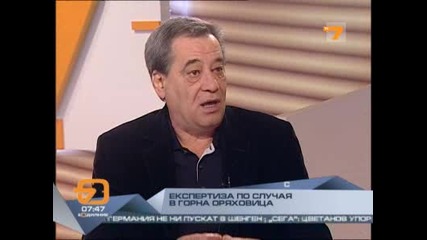 България е в хуманитарна криза 