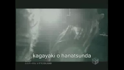 Mucc - Libra Japanese Sub