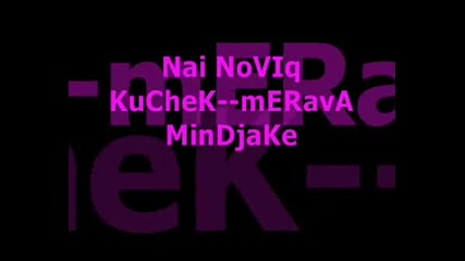 ~*~ Nai Novia Kuchek Merav Mindjake*~* 