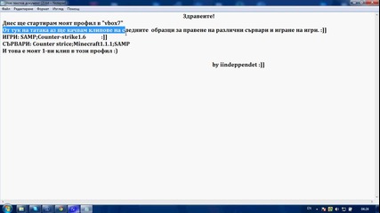 indeppendep : м0qt pъrwи