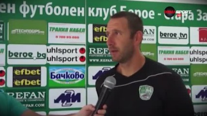 Душан Перниш: Искаме и знаем, че може да победим Левски