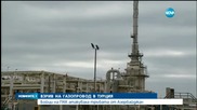 Бойци от ПКК взривиха важен за ЕС газопровод